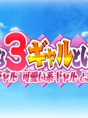 [大宮司 (まるまろみ)] 陽キャの母さんと清楚系ビッチな彼女がボクのチ○コに夢中な件_221