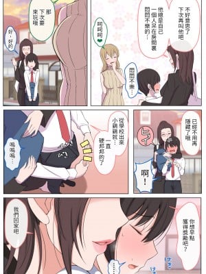 [よしよし屋] ママにいじめられたいよわよわゆうクン [中国翻訳]_mamayukun_A_004