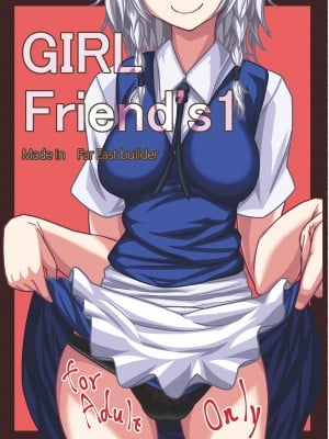 [極東工務店 (菊のすけまる)] GIRLFriend's 総集編 I 東方+ (よろず)_002