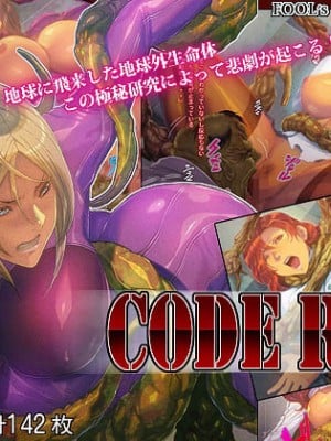 [黑条汉化][FOOL's ART GALLERY (誉)] CODE RED