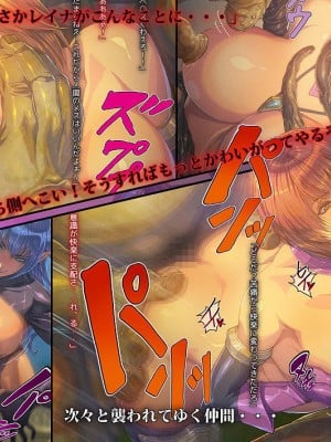 [黑条汉化][FOOL's ART GALLERY (誉)] 被虐の女戦士_003_RJ267526_img_smp2