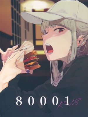 (C100) [ハチミン (えいとまん)] 80001 (よろず) [白杨汉化组]