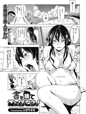 美少女革命 極 2010年10月号 Vol.10 [DL版]_007