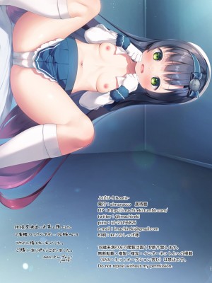 [almanacco (居待暦)] よばひ-δ Bootis- (艦隊これくしょん-艦これ-) [DL版][中国翻译]_10