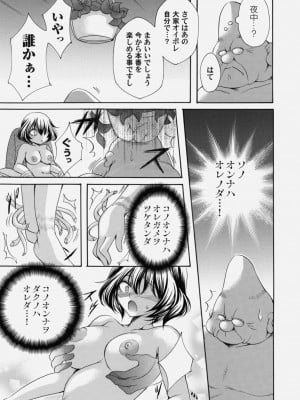 コミックマグナム Vol.156_039