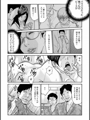 コミックマグナム Vol.157_160