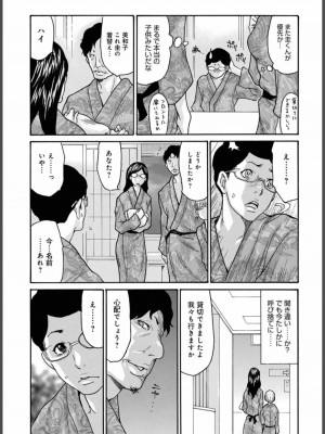 コミックマグナム Vol.157_153