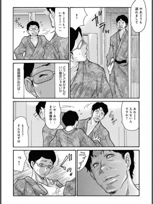 コミックマグナム Vol.157_158