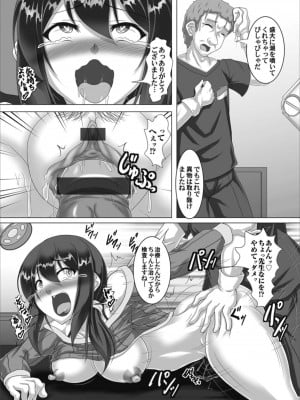 コミックマグナム Vol.157_204