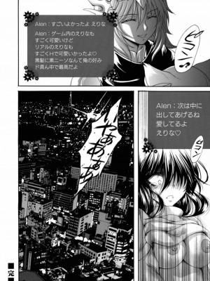 コミックマグナム Vol.157_190