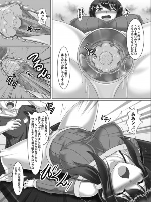 コミックマグナム Vol.157_198