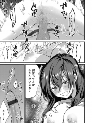 コミックマグナム Vol.158_135