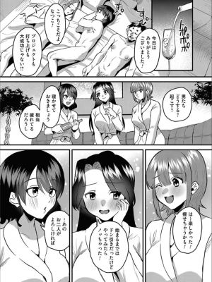 コミックマグナム Vol.158_167