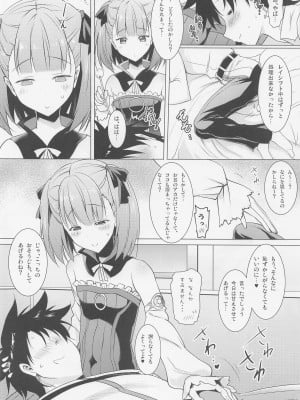 [瞬間最大風速] おくちすけべからの濃厚キスハメ総集編 (Fate／Grand Order)_007