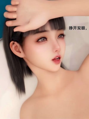 清纯小雅女友被入替_106