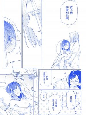 (わたしの図書館都市計画！4) [Ex Rose (冬のリスチャン)] アレキサンドリアのかみがみの望み (本好きの下剋上) [中国翻訳]_30