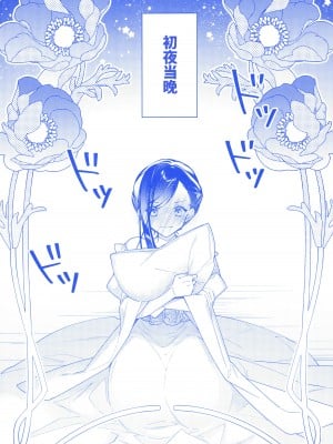 (わたしの図書館都市計画！4) [Ex Rose (冬のリスチャン)] アレキサンドリアのかみがみの望み (本好きの下剋上) [中国翻訳]_05