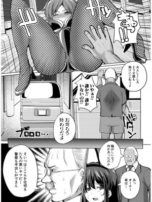 [chin] サクセックスストーリーズ_181