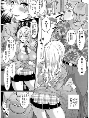 [chin] サクセックスストーリーズ_007