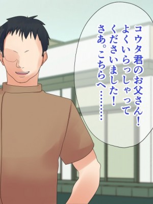 [マリアプラネット (片野ちか)]  巨乳ママ性感マッサージ おっとり天然人妻の息抜き不倫リラクゼーション [全集版]_170