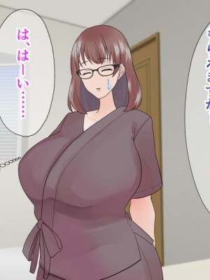 [マリアプラネット (片野ちか)]  巨乳ママ性感マッサージ おっとり天然人妻の息抜き不倫リラクゼーション [全集版]_015