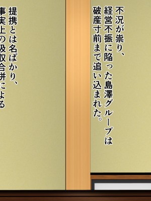 [マリアプラネット (片野ちか)] 愛えっち温泉お嬢っ_176