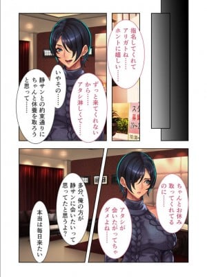 【どろっぷす! ( 赤兵尉SETH )】元No1落ち目風俗嬢『古儀城静(26)』に通い詰めた話。_2022-11-25_030222