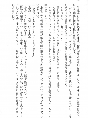 [妹尾尻尾、ちるまくろ )] 美醜逆転世界のクレリック ～美醜と貞操観念が逆転した異世界で僧侶になりました。淫欲の呪いを解くためにハーレムパーティで『儀式』します～ サイン本_109