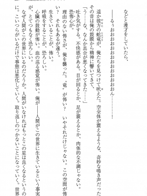 [妹尾尻尾、ちるまくろ )] 美醜逆転世界のクレリック ～美醜と貞操観念が逆転した異世界で僧侶になりました。淫欲の呪いを解くためにハーレムパーティで『儀式』します～ サイン本_228