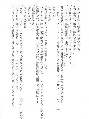 [妹尾尻尾、ちるまくろ )] 美醜逆転世界のクレリック ～美醜と貞操観念が逆転した異世界で僧侶になりました。淫欲の呪いを解くためにハーレムパーティで『儀式』します～ サイン本_263