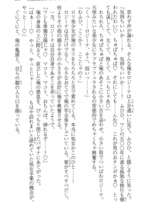 [妹尾尻尾、ちるまくろ )] 美醜逆転世界のクレリック ～美醜と貞操観念が逆転した異世界で僧侶になりました。淫欲の呪いを解くためにハーレムパーティで『儀式』します～ サイン本_282