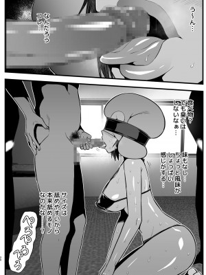 [OTOREKO (トイレ籠)] 間違ってAVの撮影現場に来た吉村さん！_019