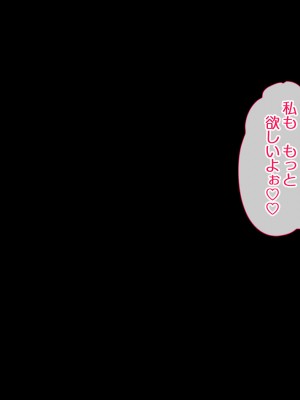 [鳥居姫 (虚空力士)] ムチムチな家出ギャルを拾って孕ませるまでの話_223