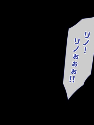 [鳥居姫 (虚空力士)] ムチムチな家出ギャルを拾って孕ませるまでの話_077