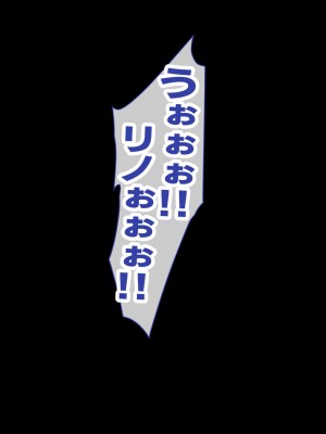 [鳥居姫 (虚空力士)] ムチムチな家出ギャルを拾って孕ませるまでの話_410