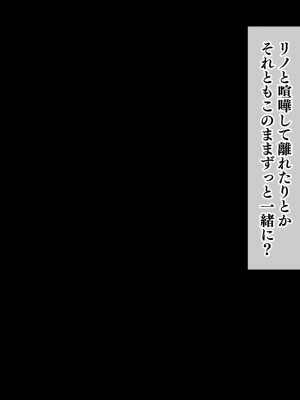 [鳥居姫 (虚空力士)] ムチムチな家出ギャルを拾って孕ませるまでの話_562