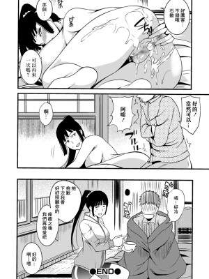 [はんぺら] 風邪に効く運動[中国翻译]_18