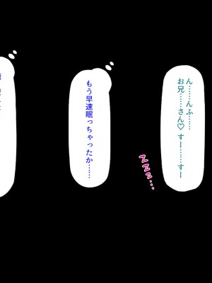 [ミミズサウザンド] セールスに来た美人姉妹と1ヶ月契約で1回セックスして良いらしいので10年分契約した！_237