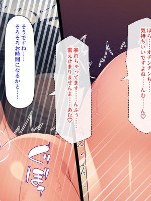 [ミミズサウザンド] セールスに来た美人姉妹と1ヶ月契約で1回セックスして良いらしいので10年分契約した！_183