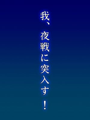 [アジサイデンデン (川上六角、小鳥遊レイ)] 清霜お嫁さんでもがんばる (艦隊これくしょん -艦これ-) [DL版] [無修正]_11