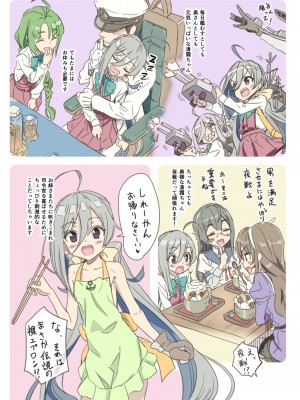 [アジサイデンデン (川上六角、小鳥遊レイ)] 清霜お嫁さんでもがんばる (艦隊これくしょん -艦これ-) [DL版] [無修正]_10