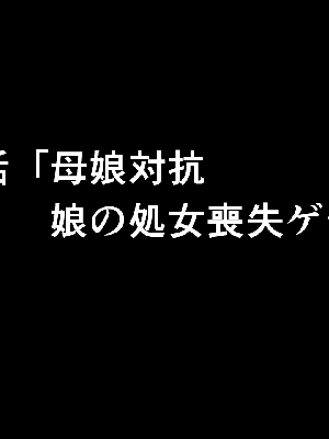 催眠浮気研究部 9_0282