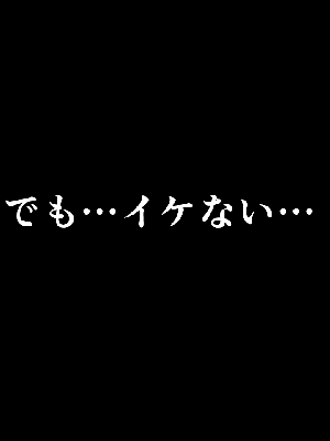 催眠浮気研究部 9_0086