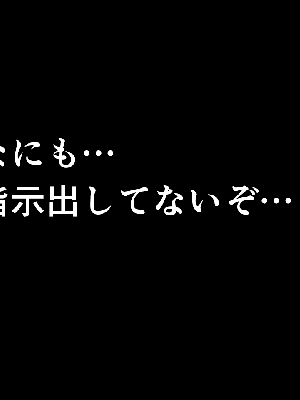 催眠浮気研究部 9_0184