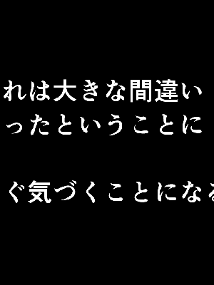 催眠浮気研究部 9_0200