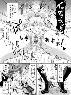 [ヌンポコジン] 性癖をさらけ出した恋人同士が変態セックスするお話_25