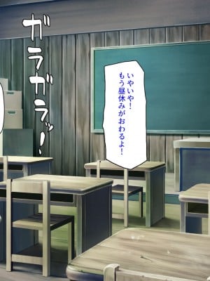 [ミミズサウザンド] 転校生は問題ビッチ ～都会ギャルとド田舎童貞～_146