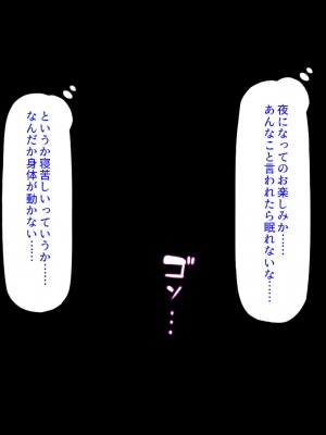 [ミミズサウザンド] 転校生は問題ビッチ ～都会ギャルとド田舎童貞～_195