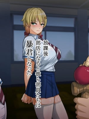 [よんたろう] 巨乳戦隊さんぎゃるかんジュエルズ～ファイアオパール～_114