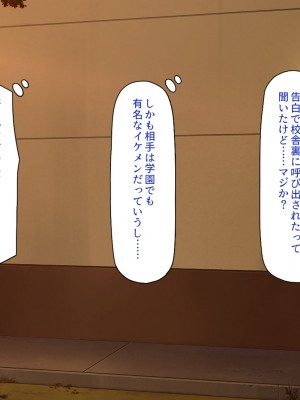 [一億万軒茶屋 (虎兎子、スカイハウス)] 俺だけに優しい幼馴染姉妹とイチャラブセックスしまくる10日間_215